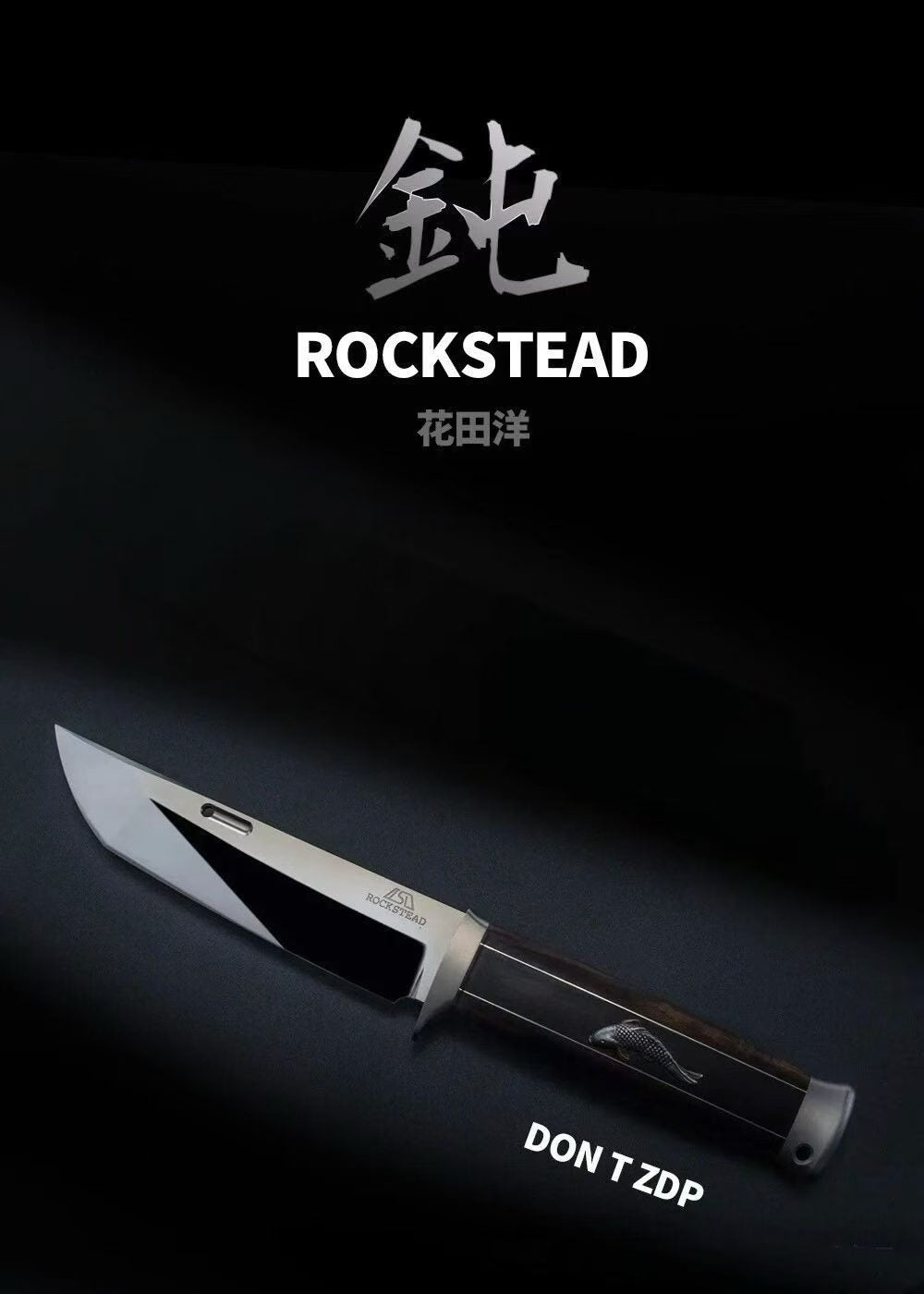 10'' New AUS-10 Steel Blade Ebony Handle Camping Hunting Knife