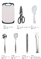 304 Stainless Steel Outdoor Cookware Set — 11-Piece Camping Kitchen Kit