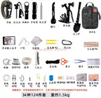 34-Piece Emergency Survival Kit – Outdoor Tactical Gear Bag