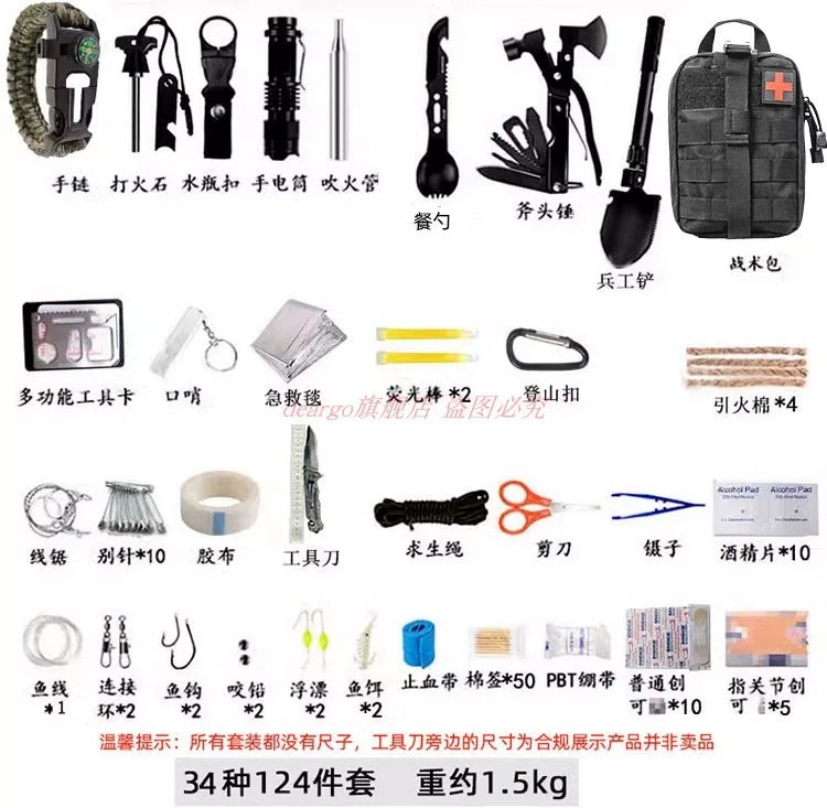 34-Piece Emergency Survival Kit – Outdoor Tactical Gear Bag
