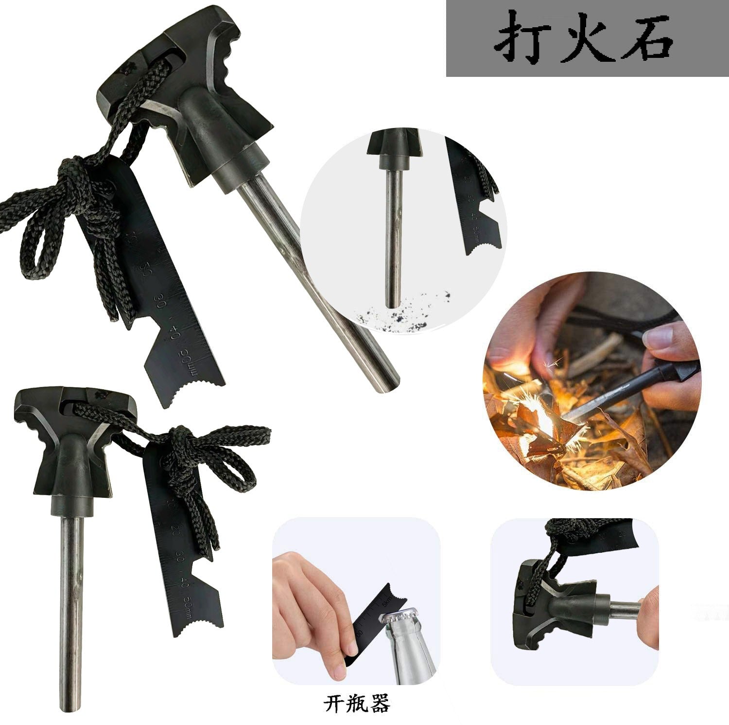 Outdoor Survival Kit — Multi-Tool Card, Spork, Paracord Bracelet & Emergency Blanket